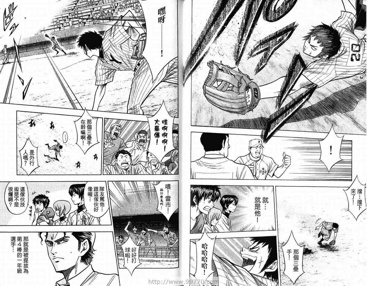 第11卷58