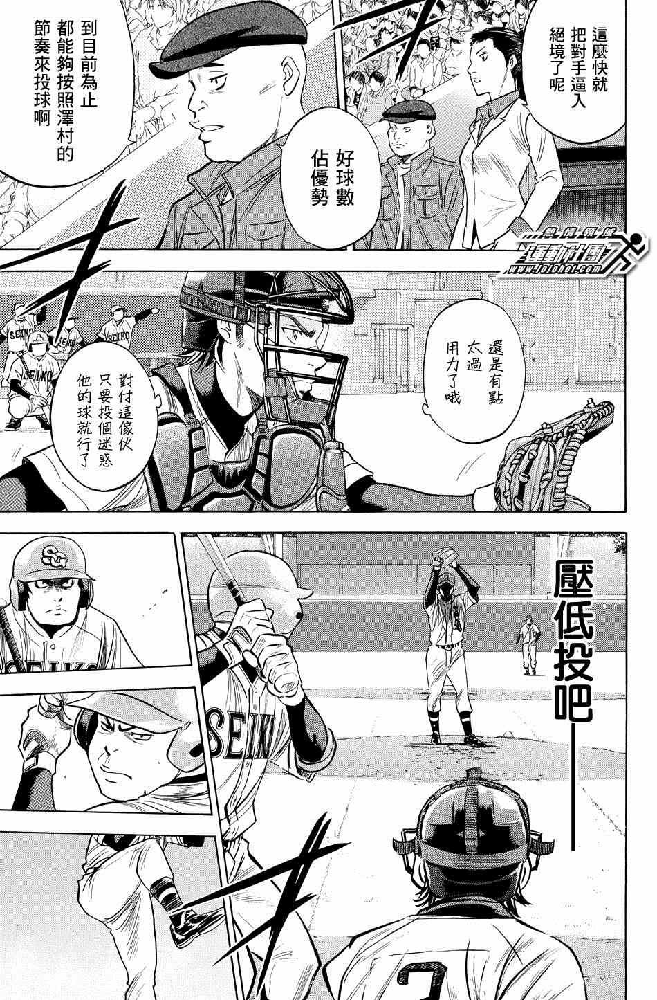第341话2