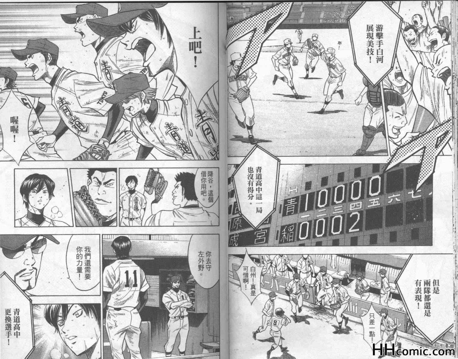 第19卷28