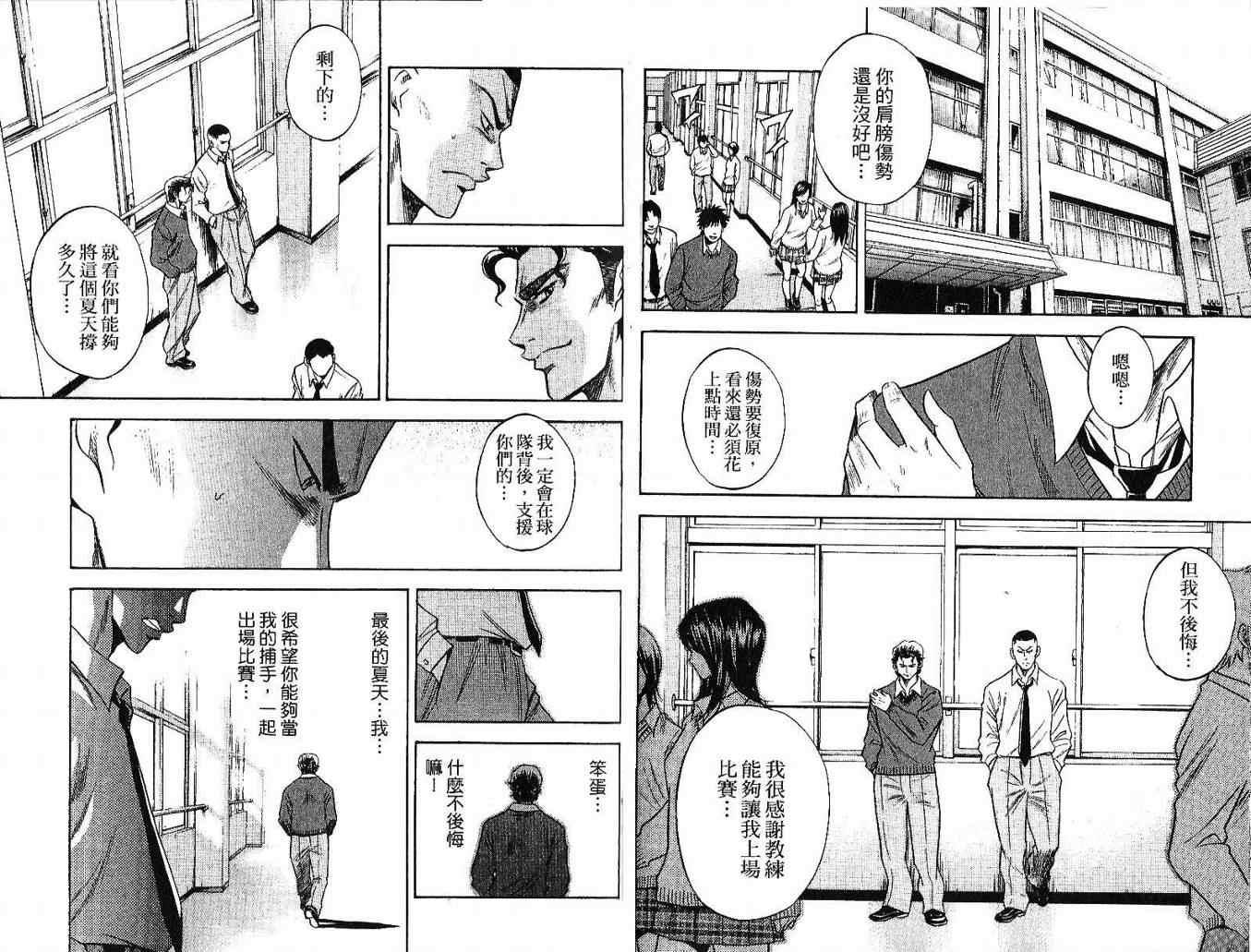 第5卷65