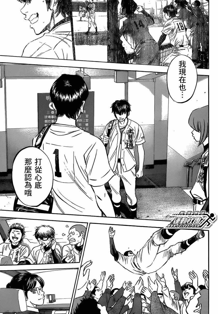 第411话17