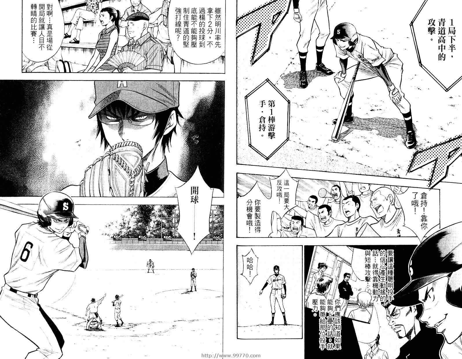 第10卷17