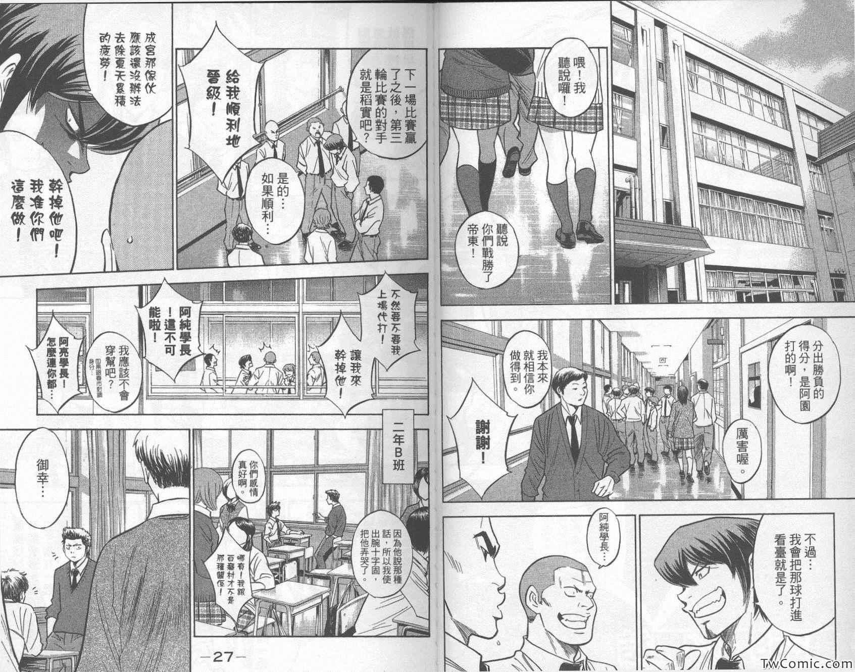 第30卷14
