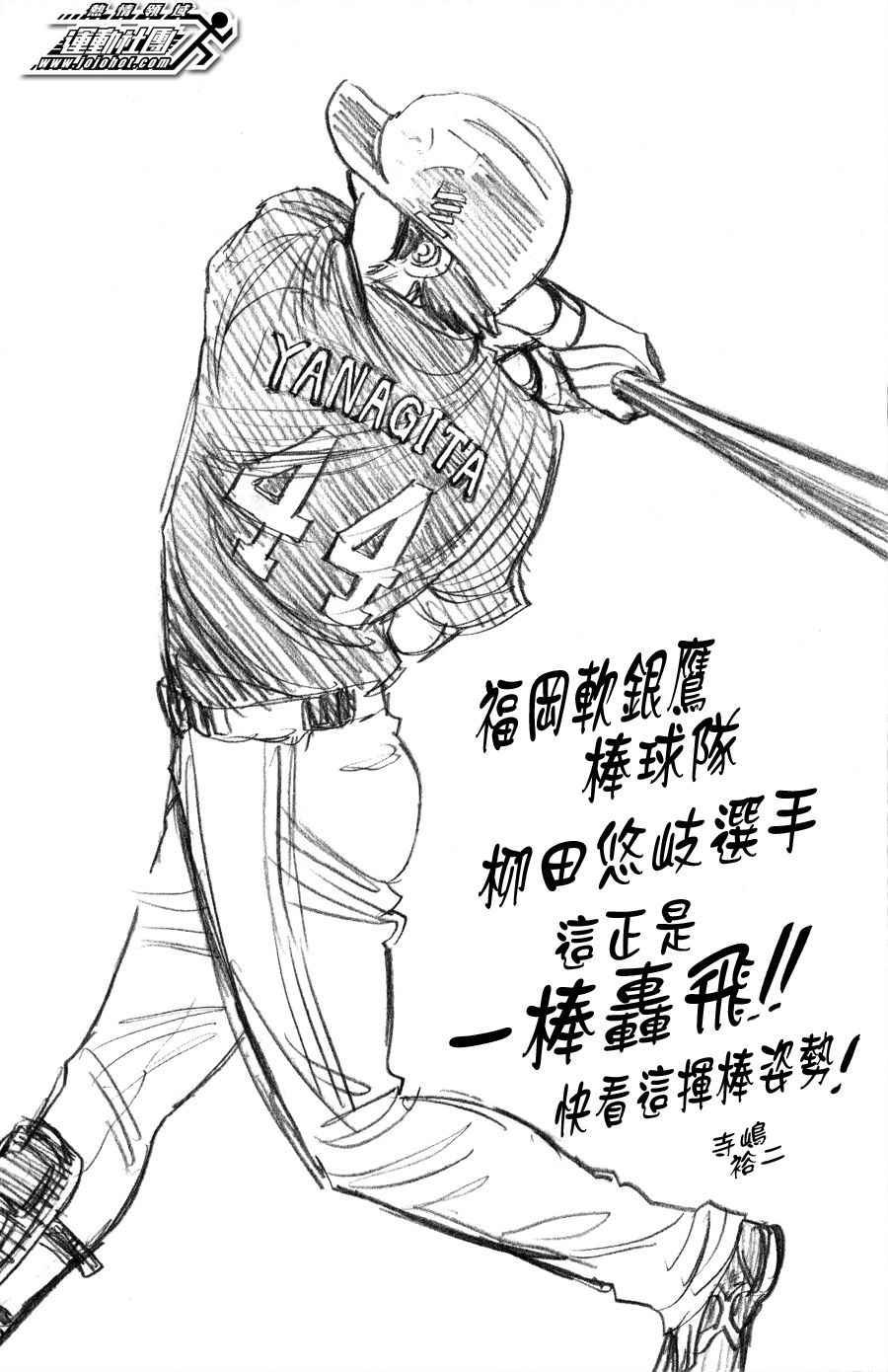 第392话21