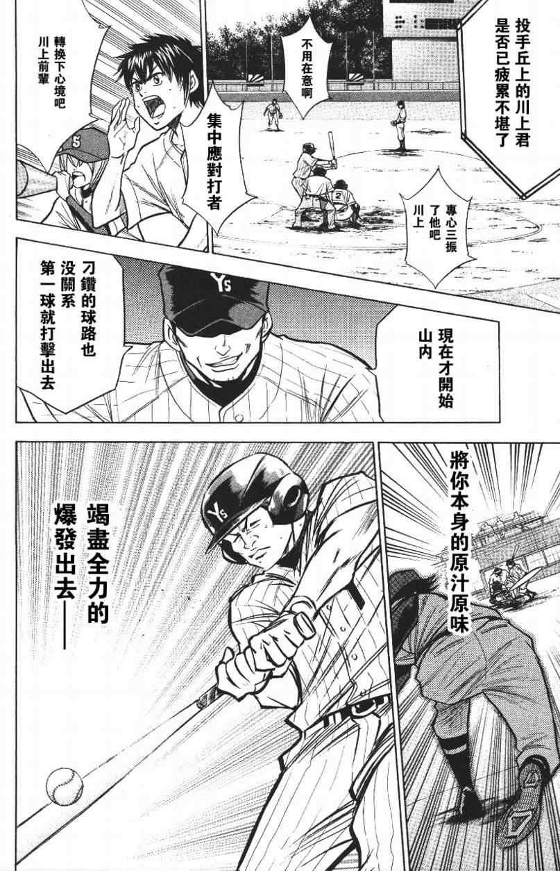 第14卷33