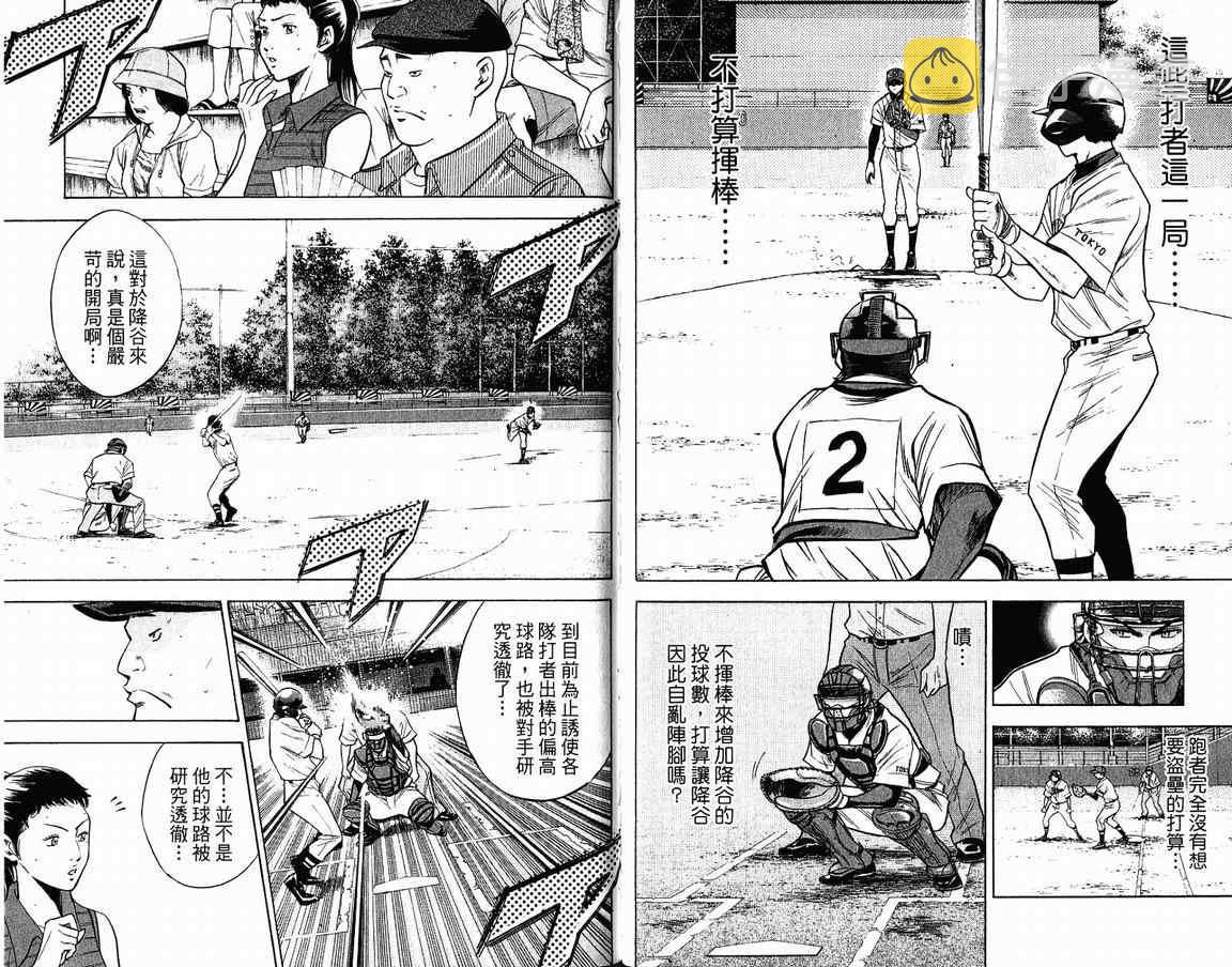 第9卷82