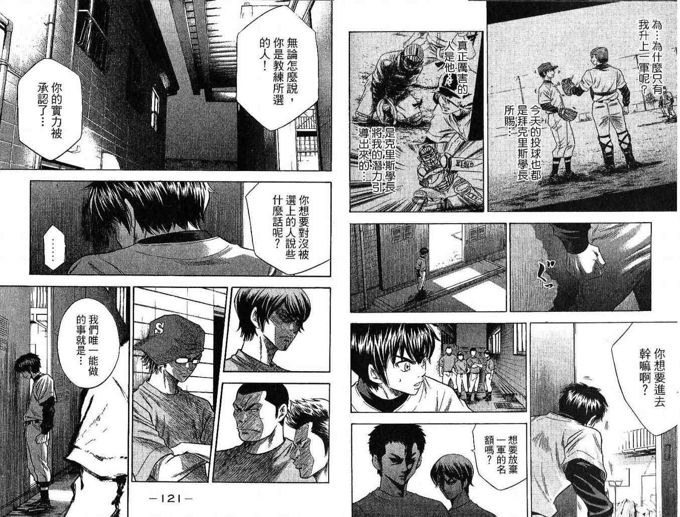 第5卷62