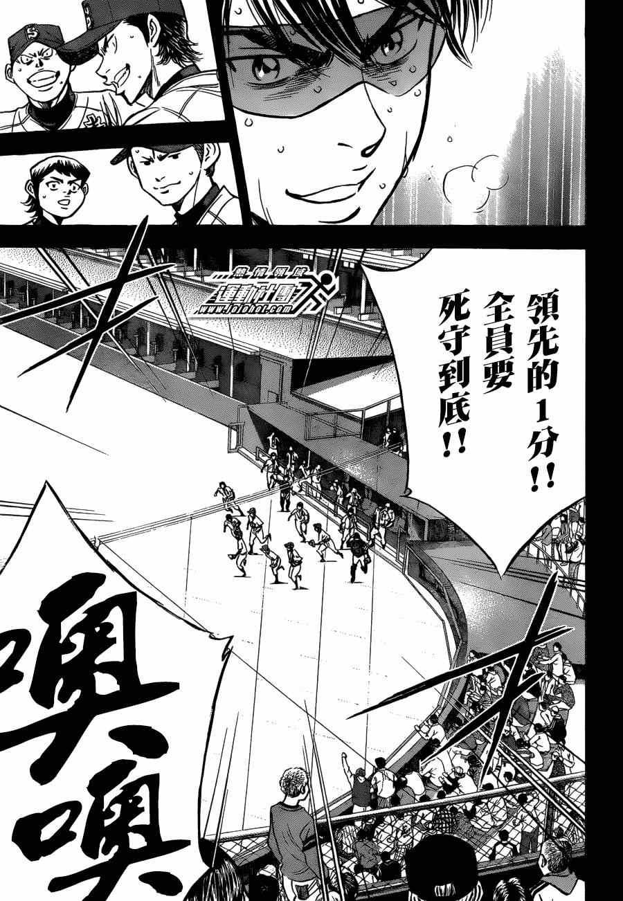 第408话11