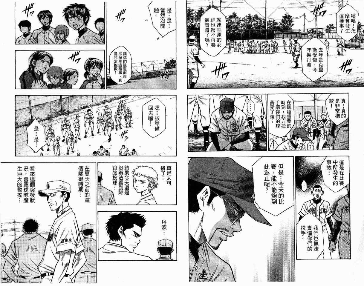第8卷4