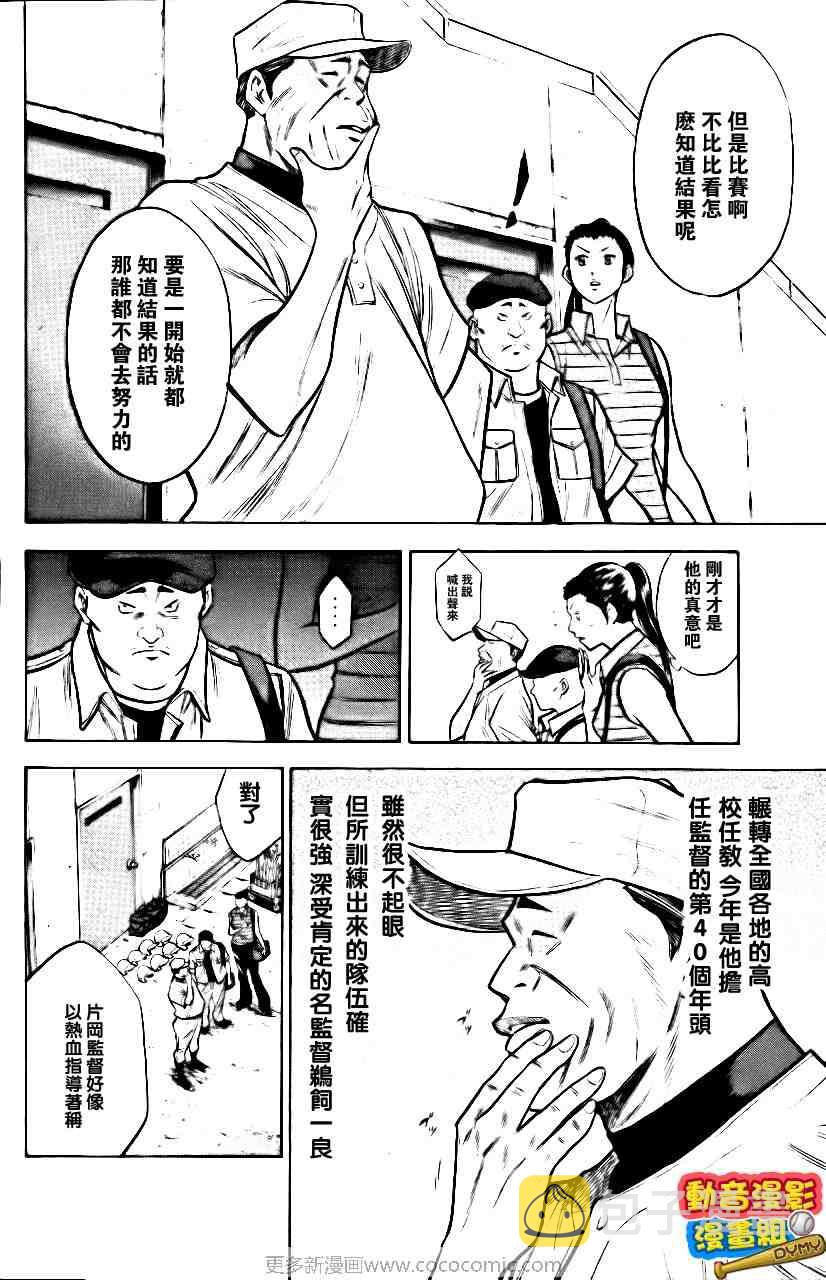 第15卷30