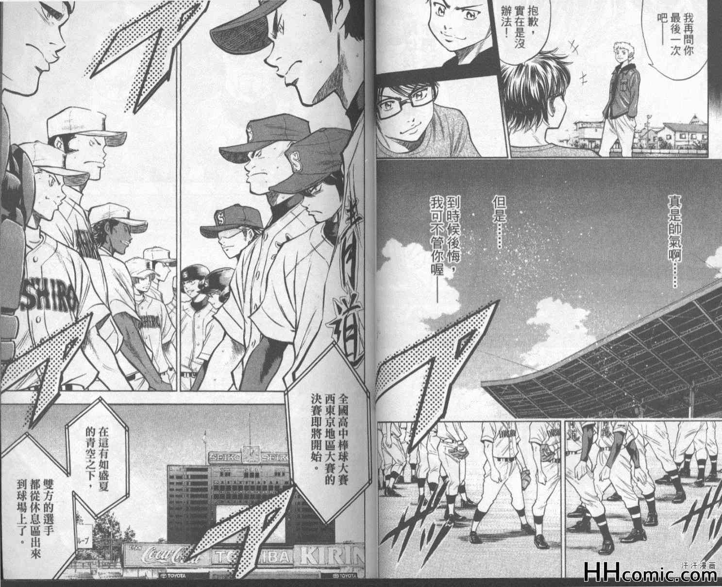 第18卷20