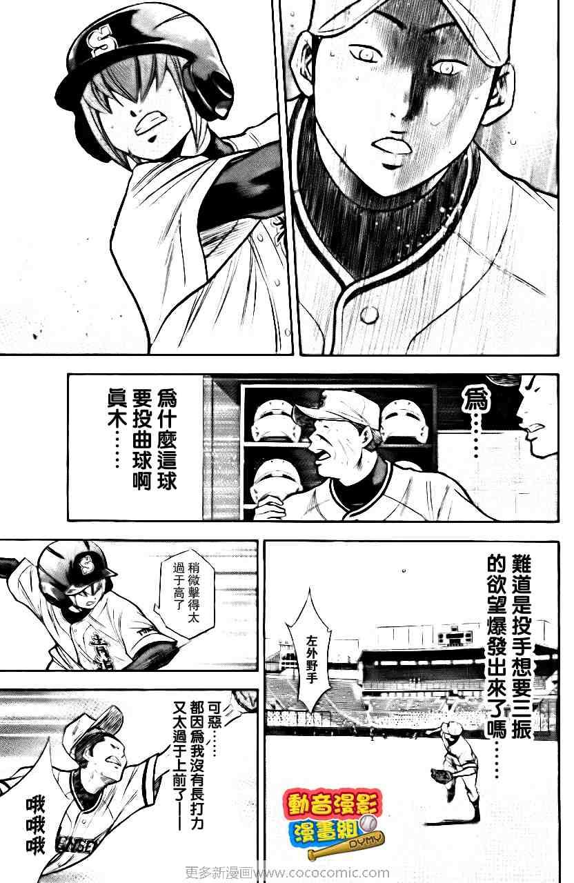 第15卷163