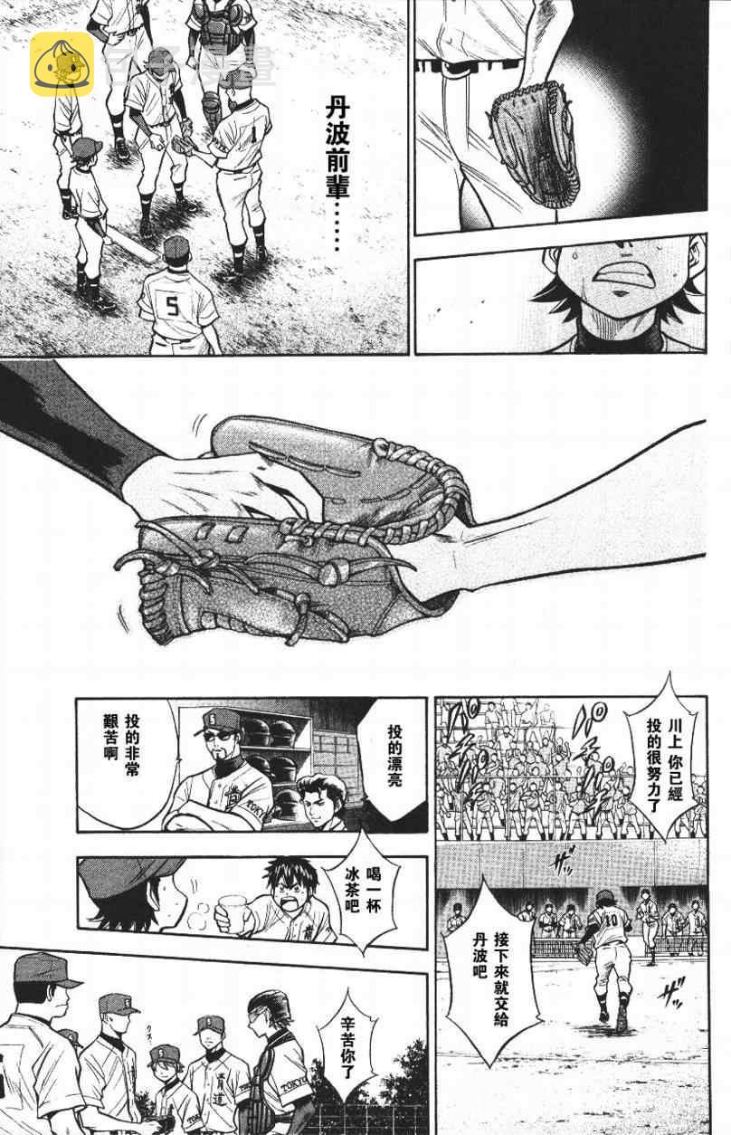 第14卷54