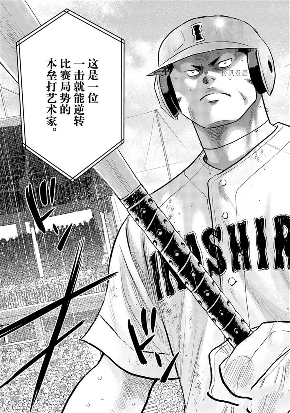 第二季第294话12