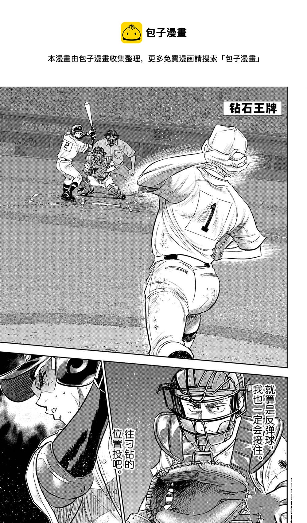 第二季第282话0