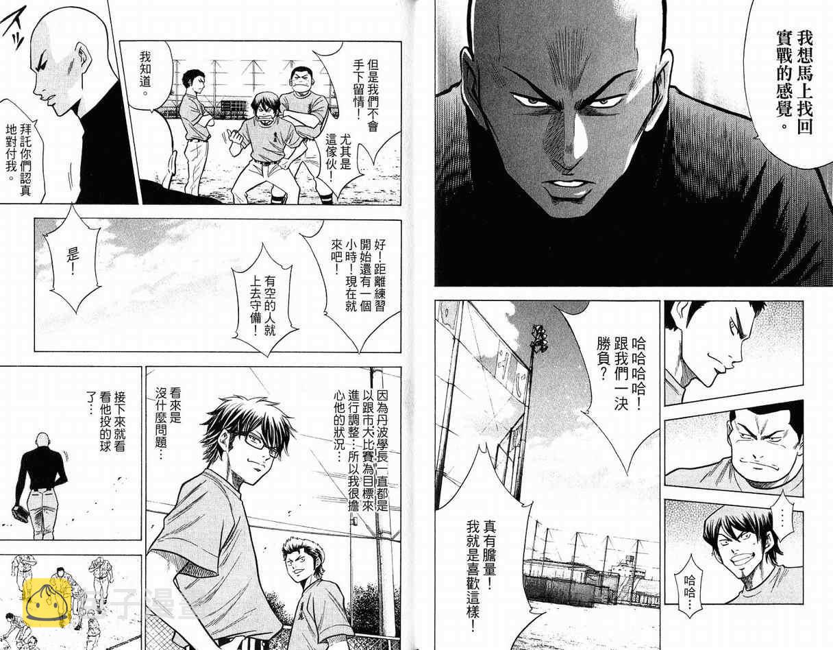 第12卷8