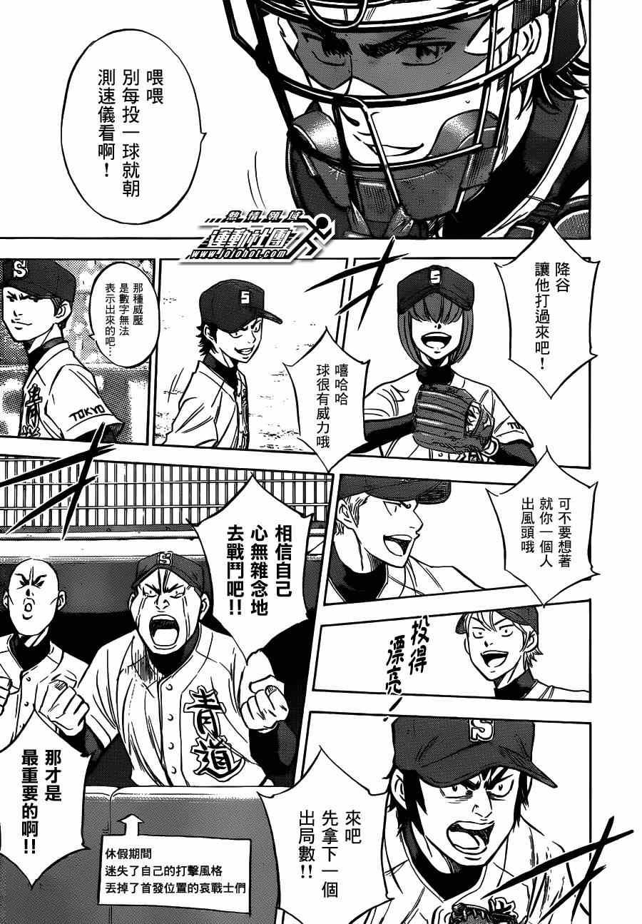 第412话15