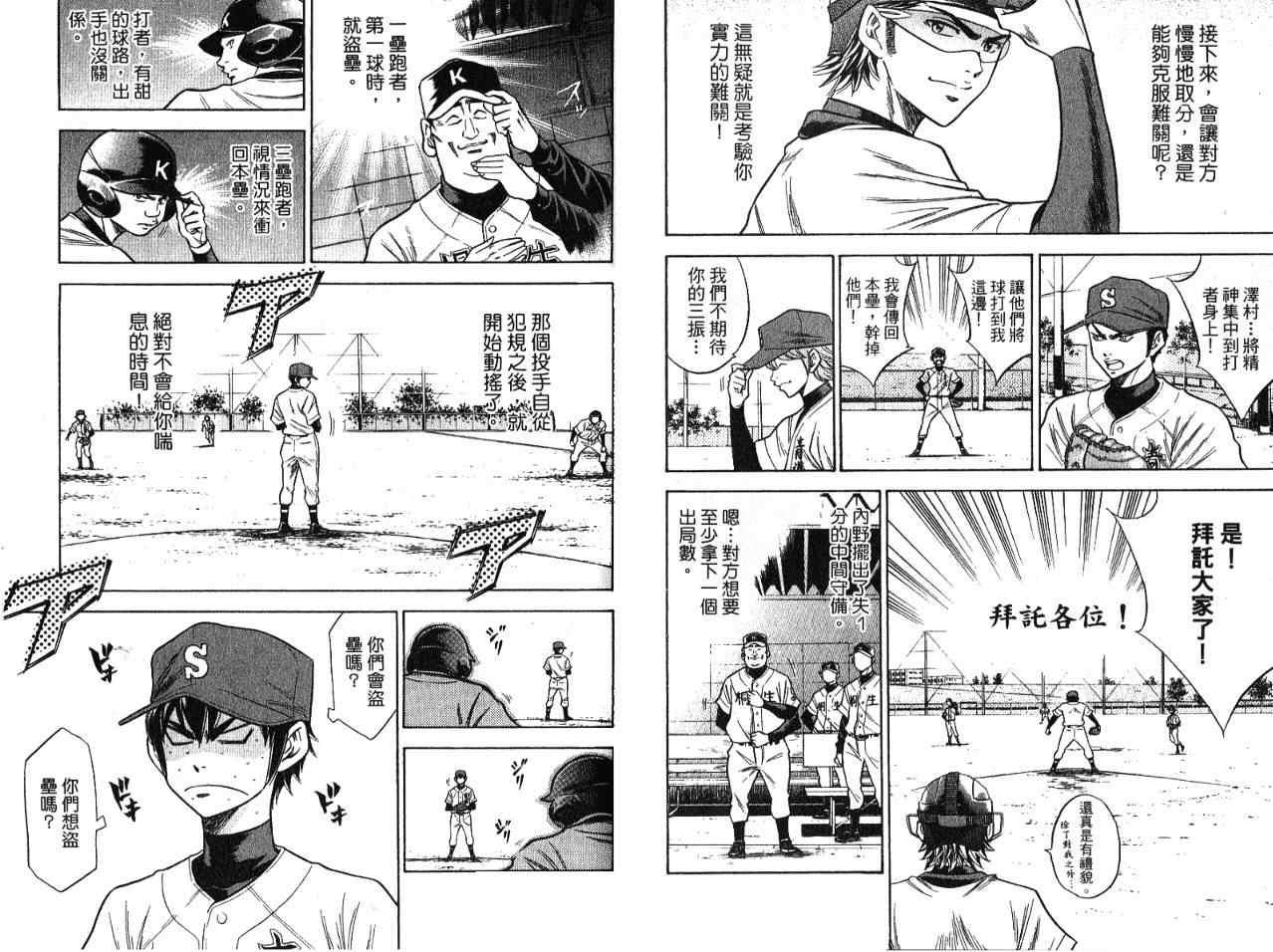 第7卷20