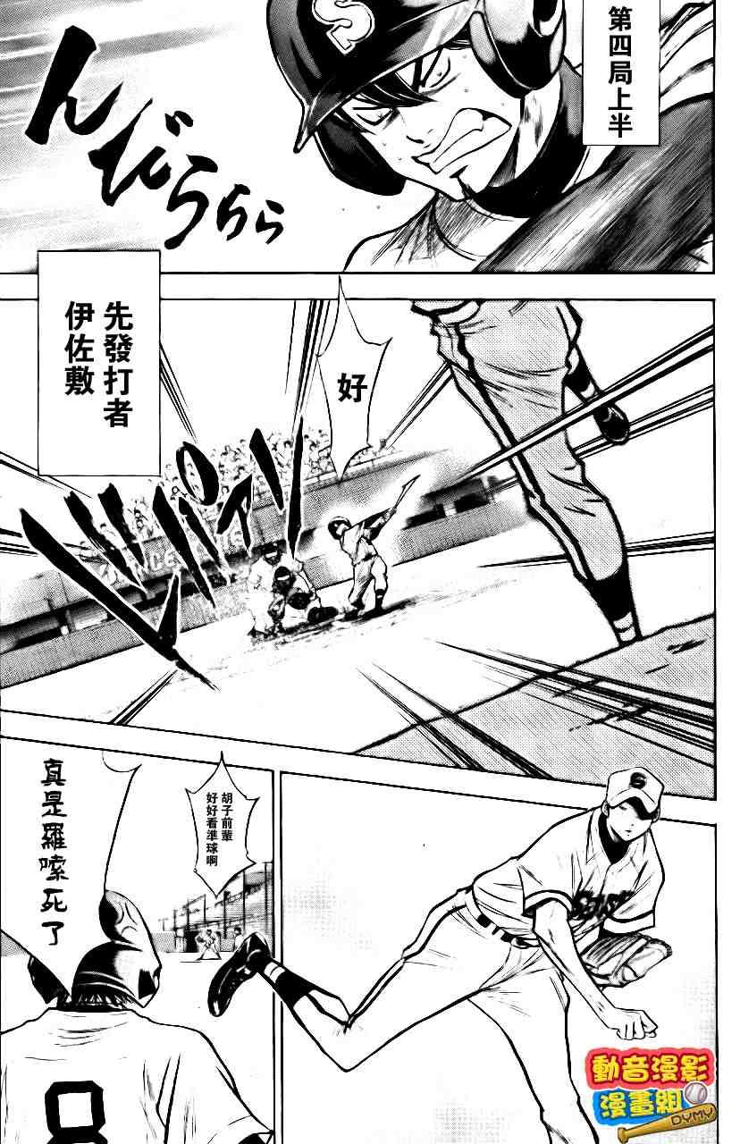 第15卷89