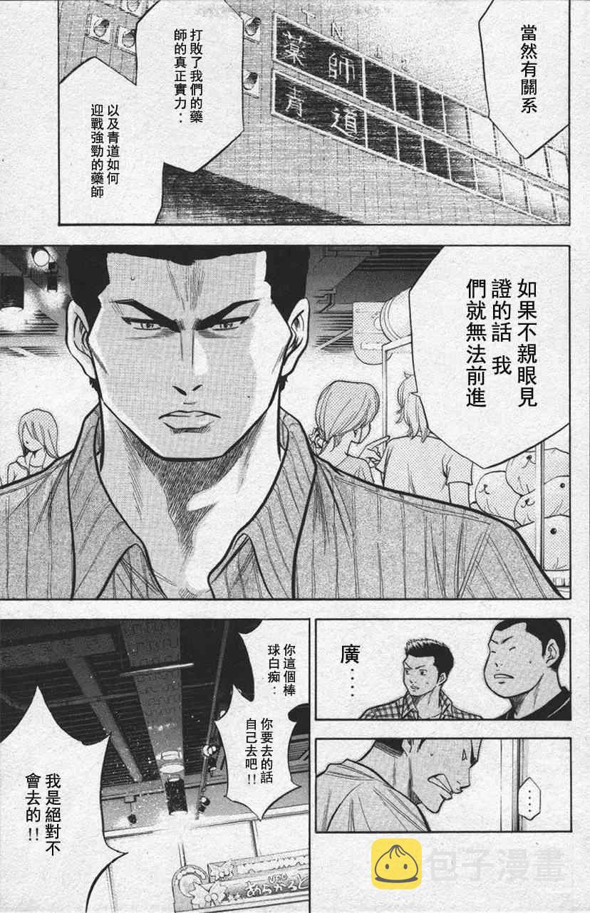 第13卷8