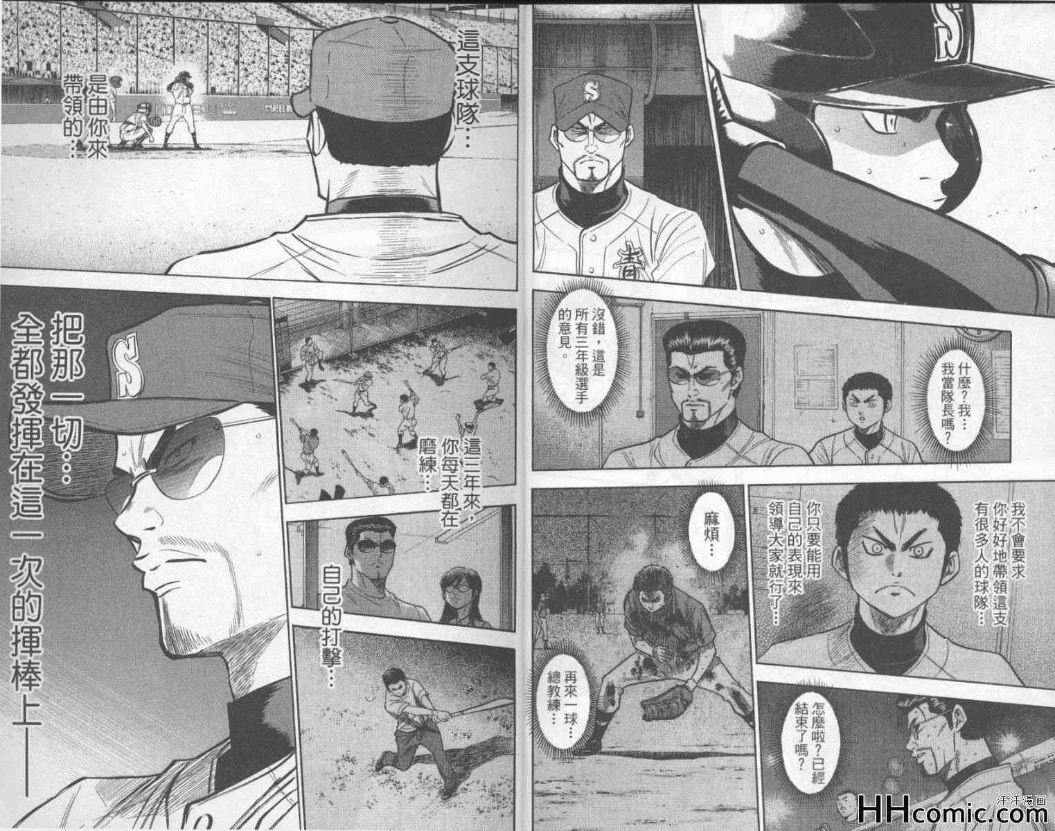 第21卷8