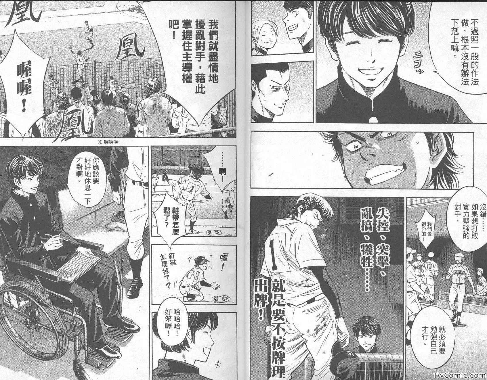 第31卷14