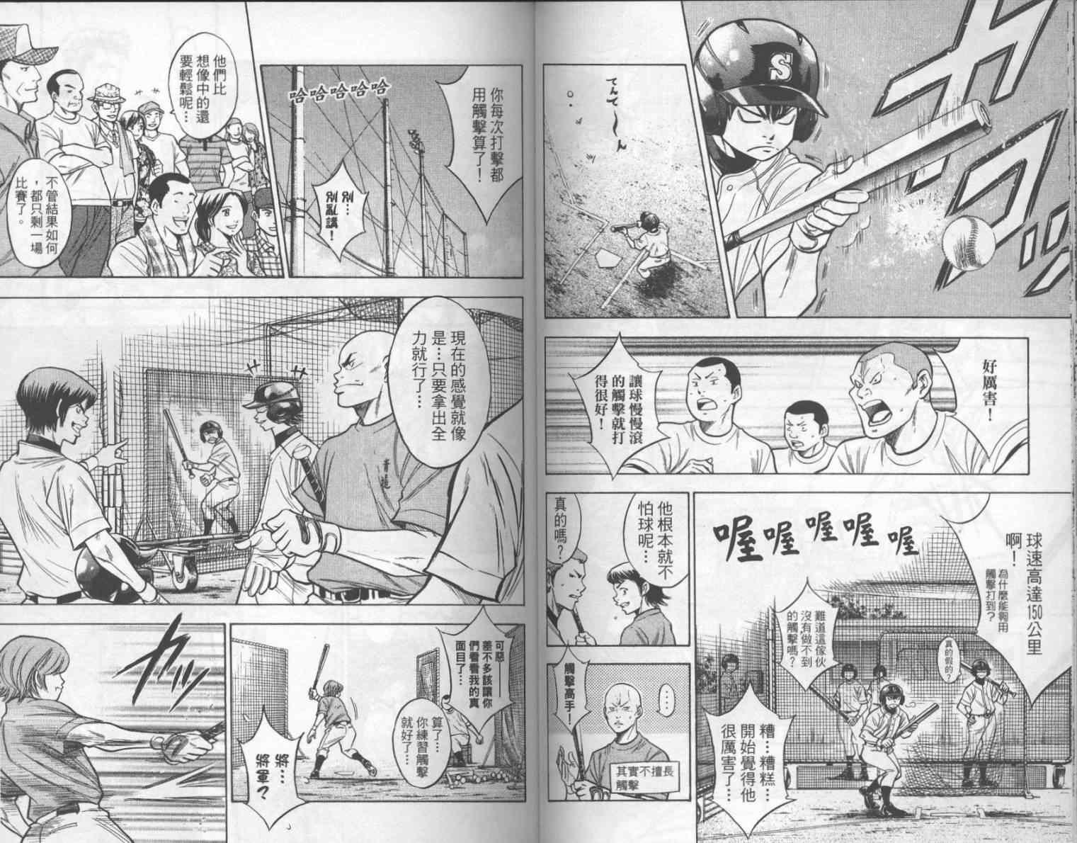 第17卷45