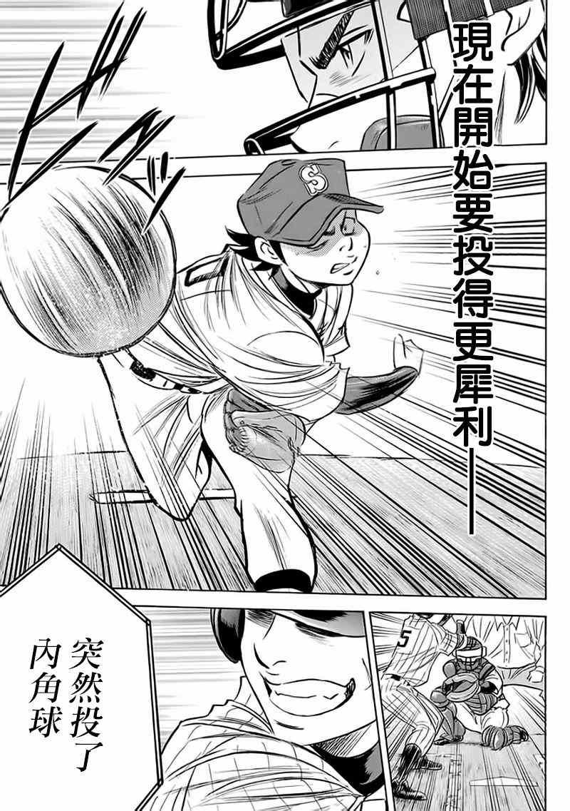 第372话18