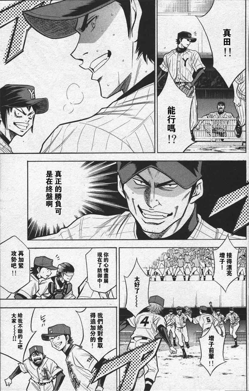 第13卷162