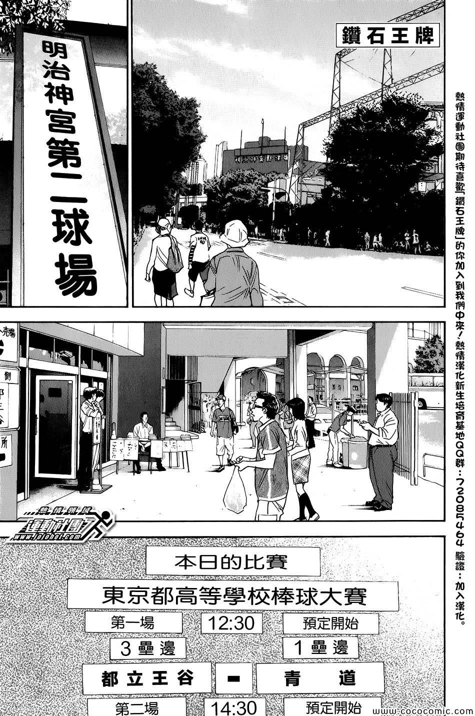 第301话0