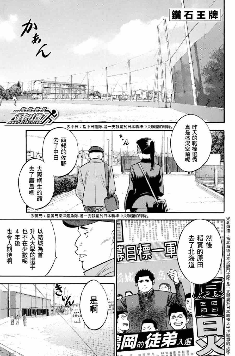 第327话0