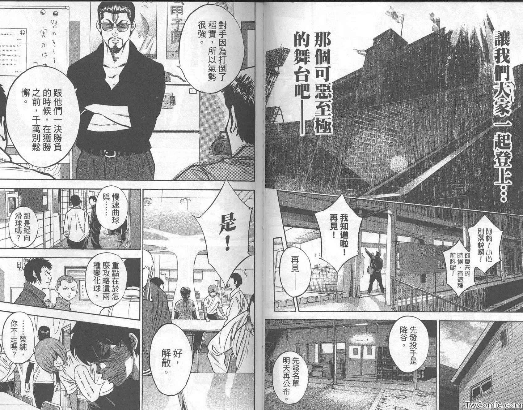 第31卷62