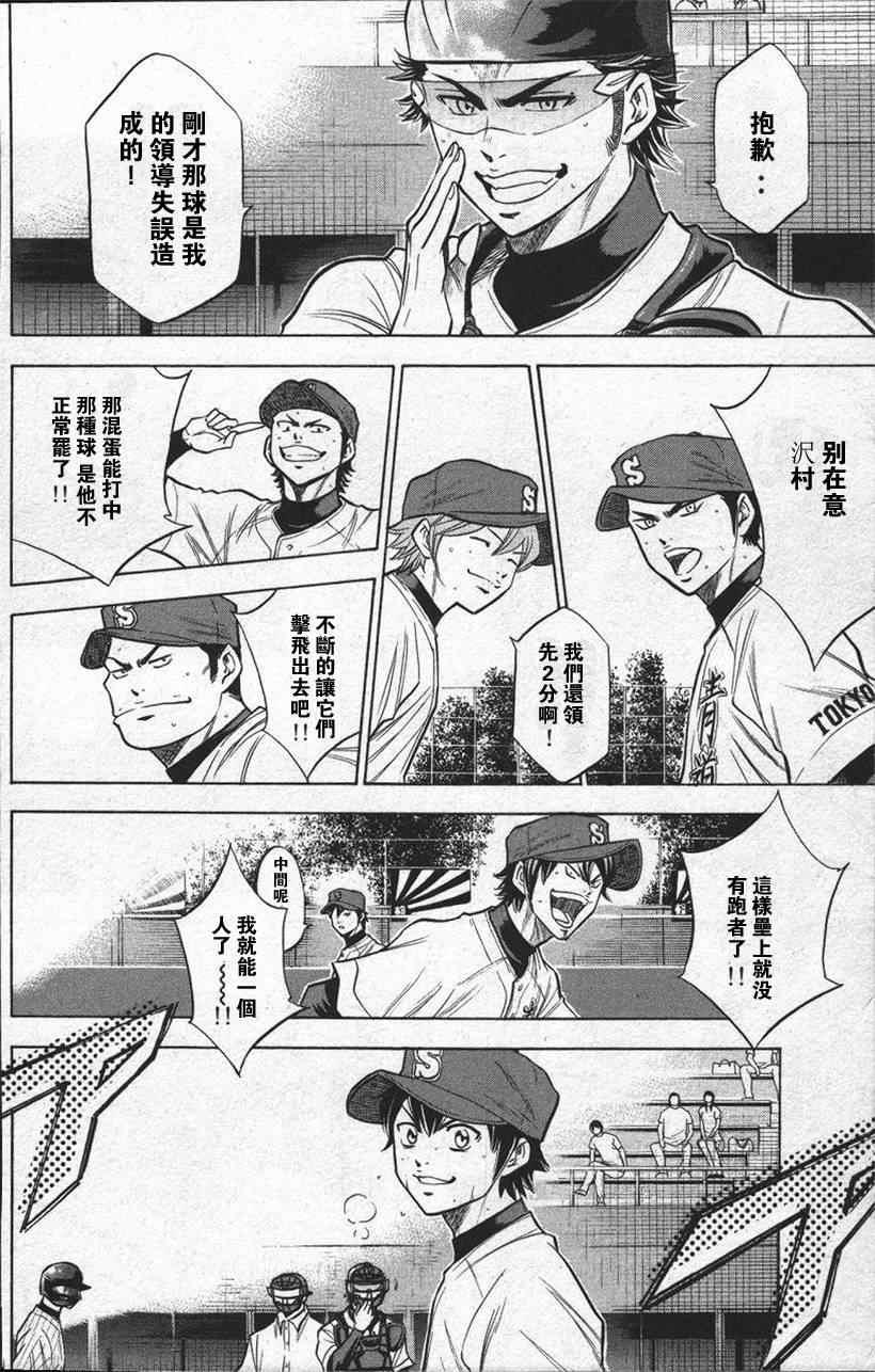 第13卷139