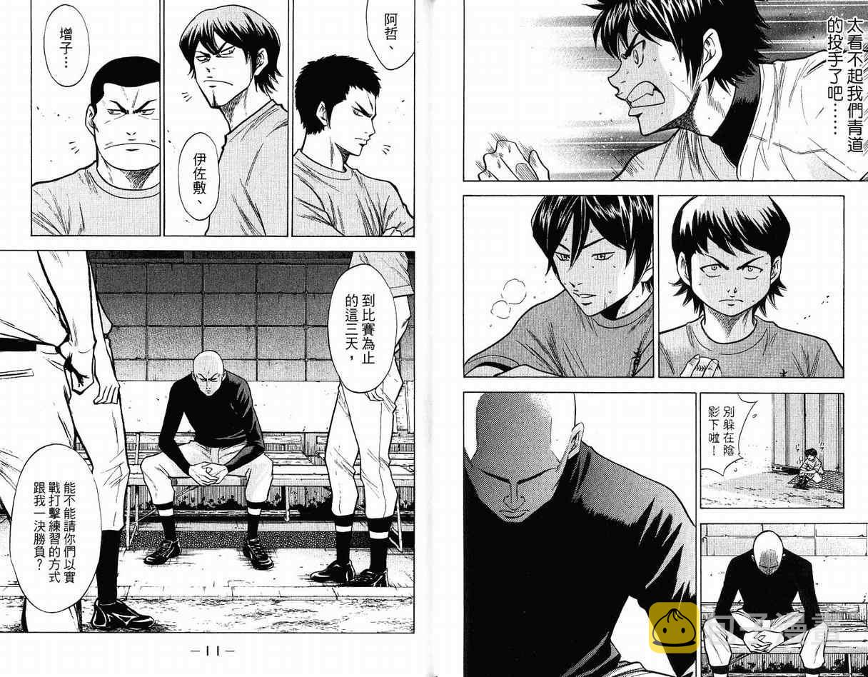 第12卷7