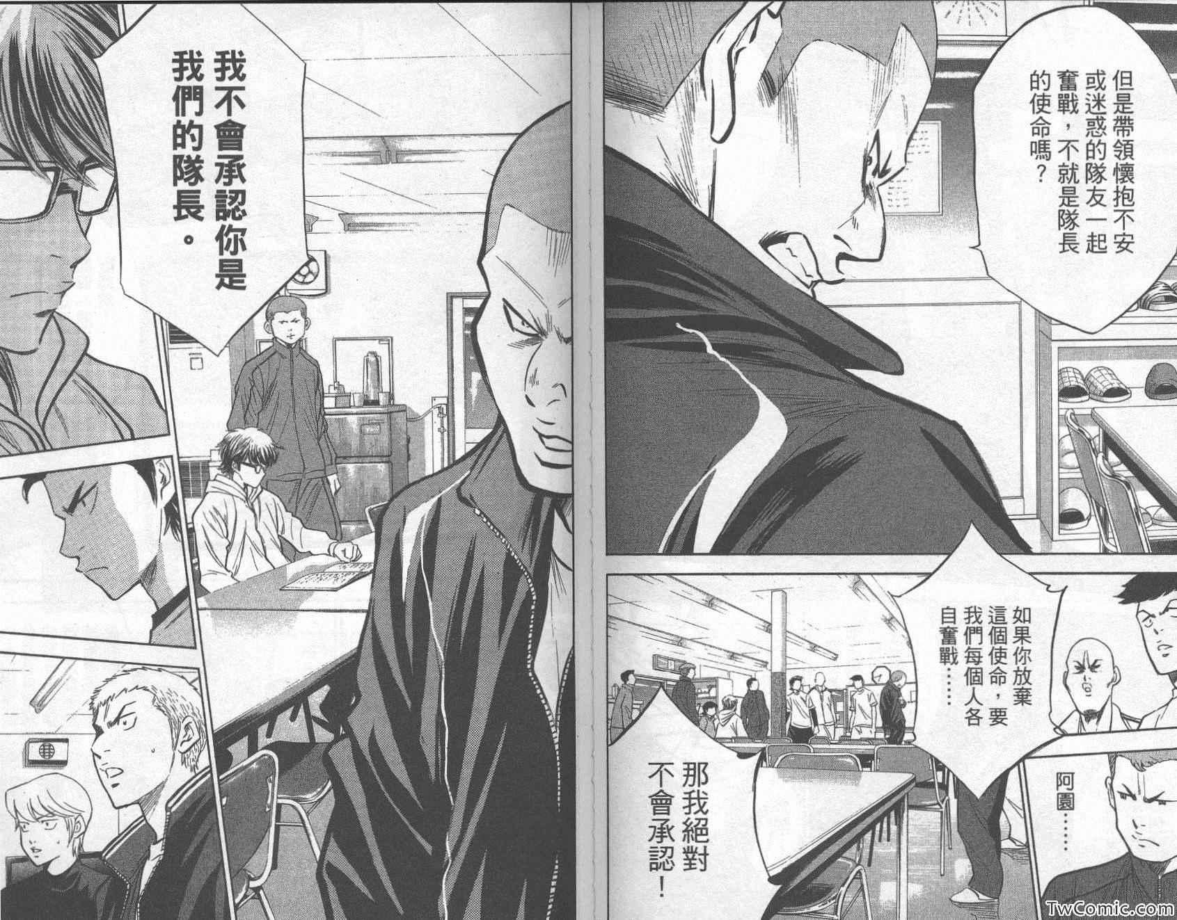 第31卷74