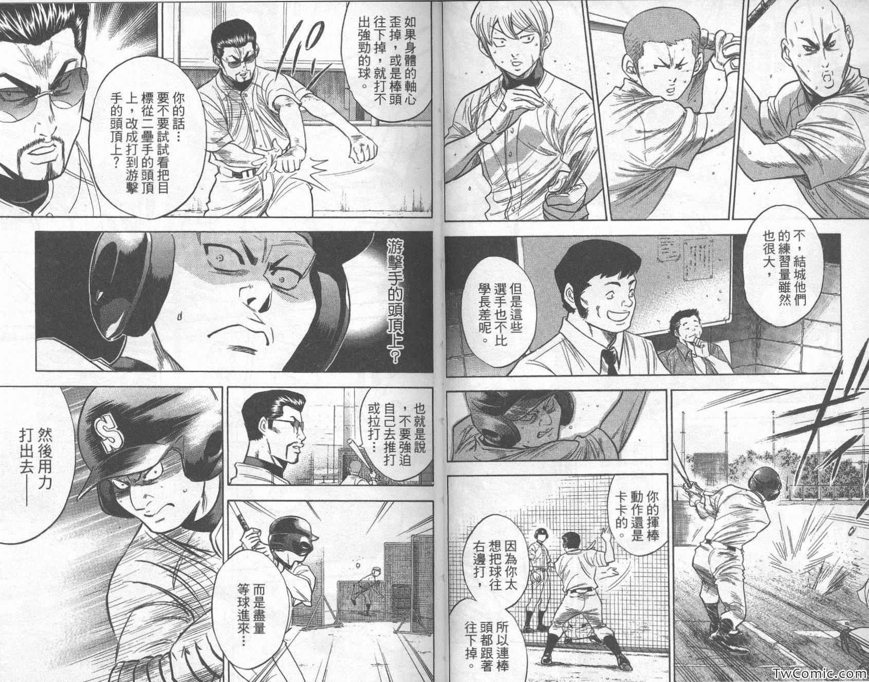 第28卷37