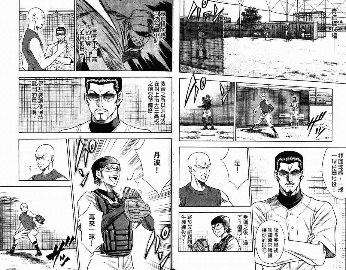 第9卷16
