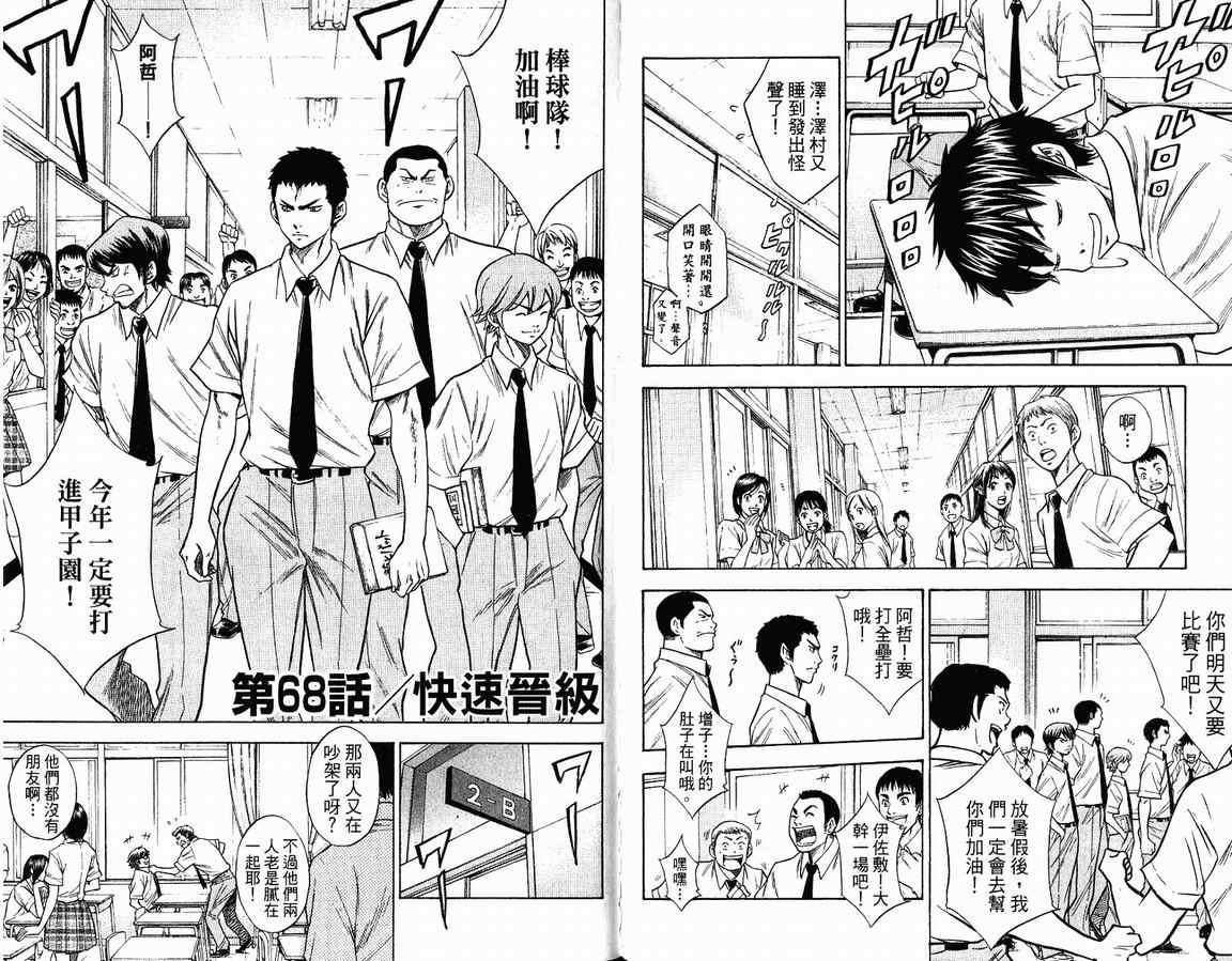 第9卷15