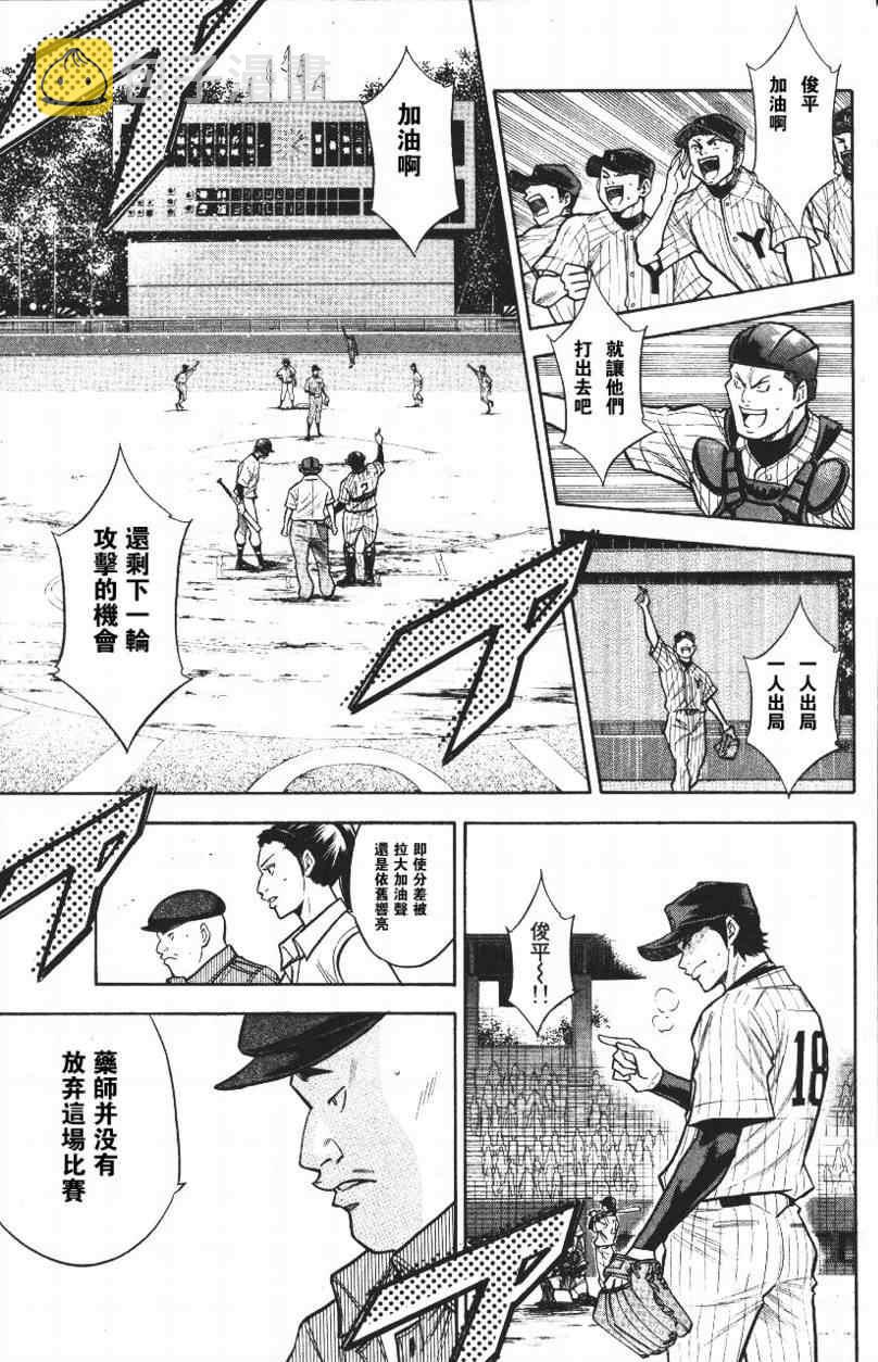 第14卷96