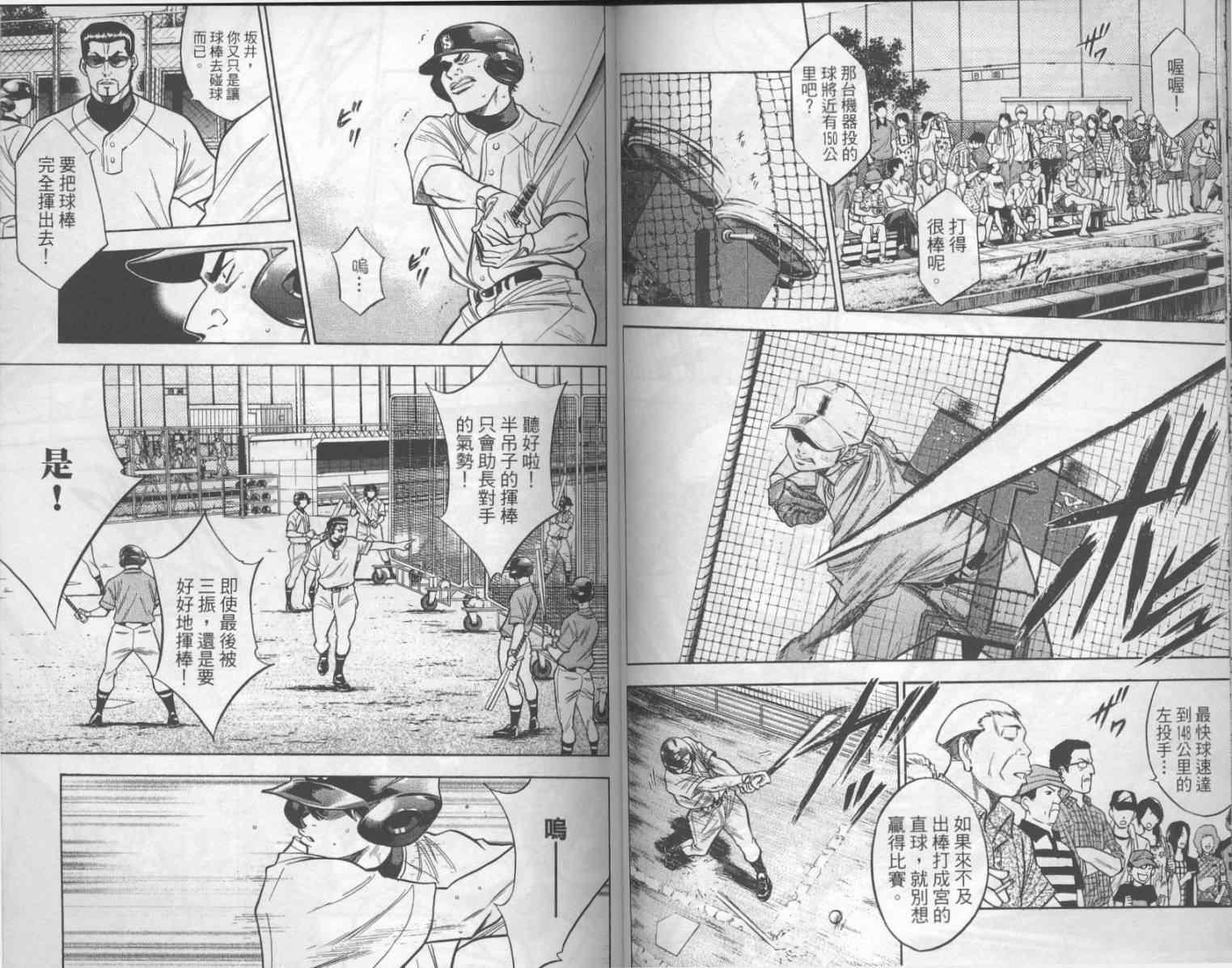第17卷43