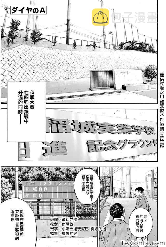 第315话0