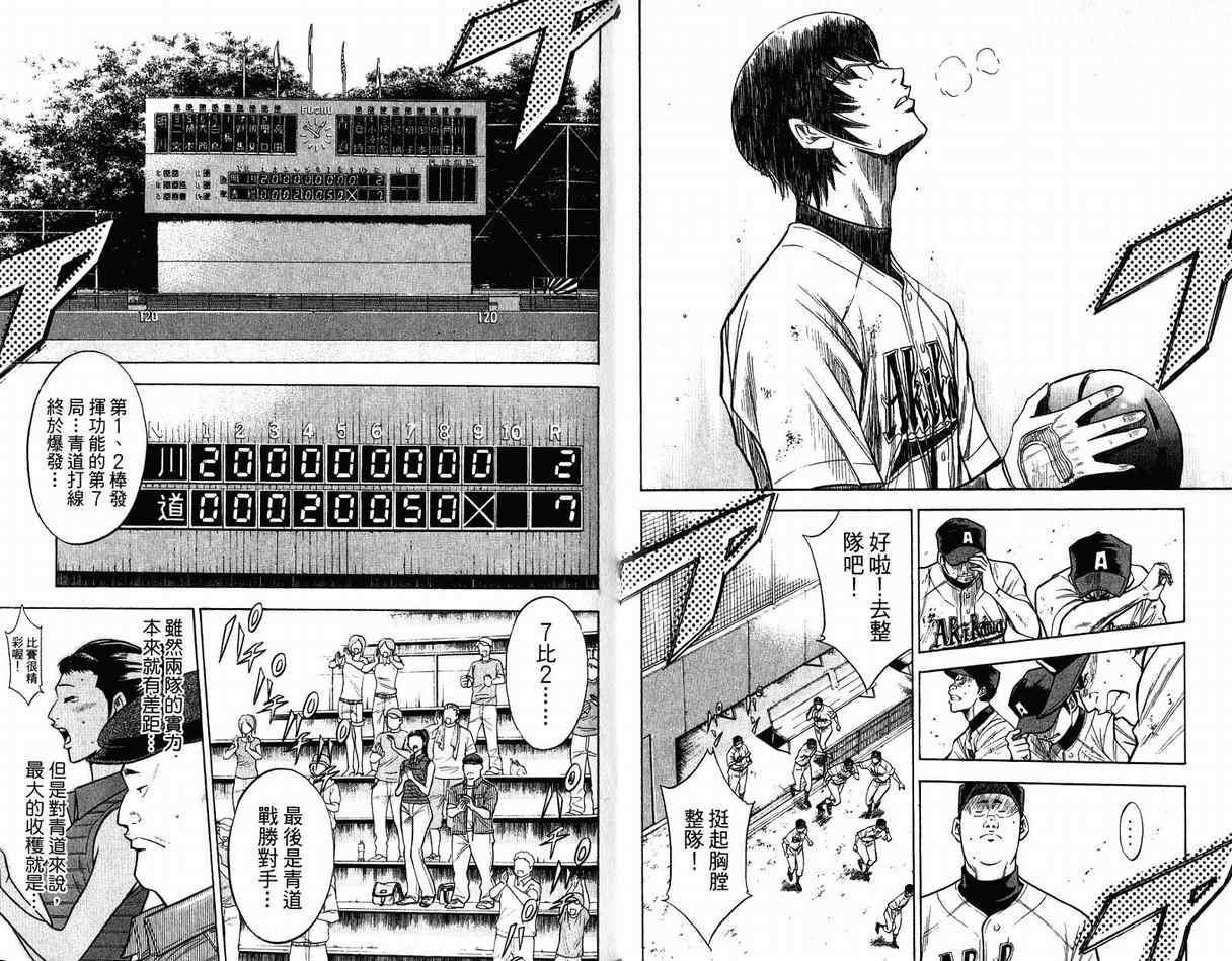 第11卷40