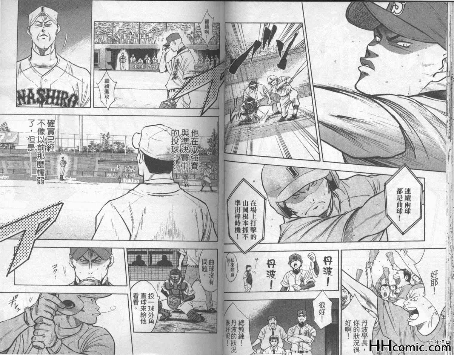 第19卷34