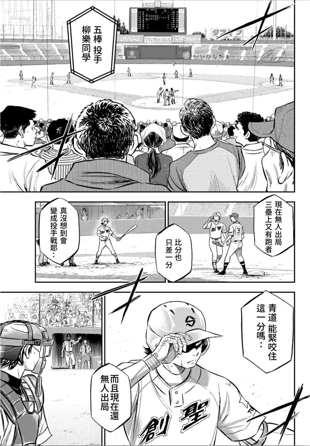 第2部211话 常态0