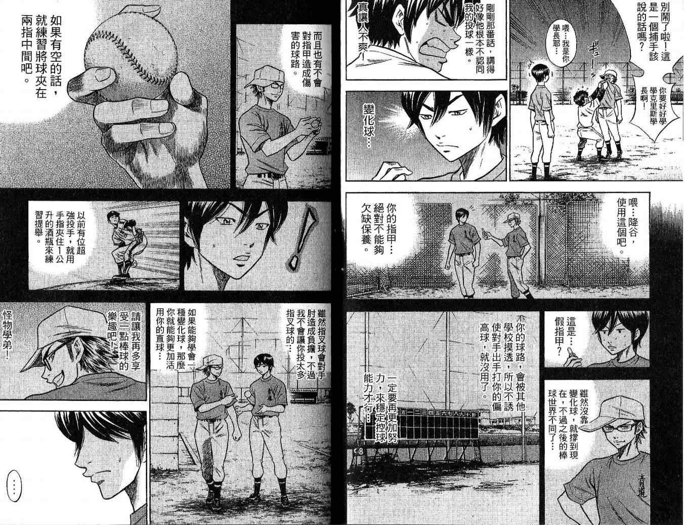 第6卷37