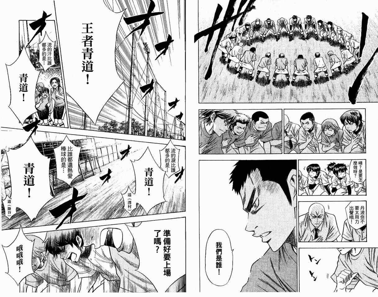 第8卷41
