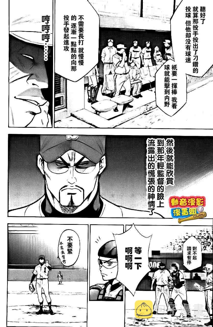 第15卷184
