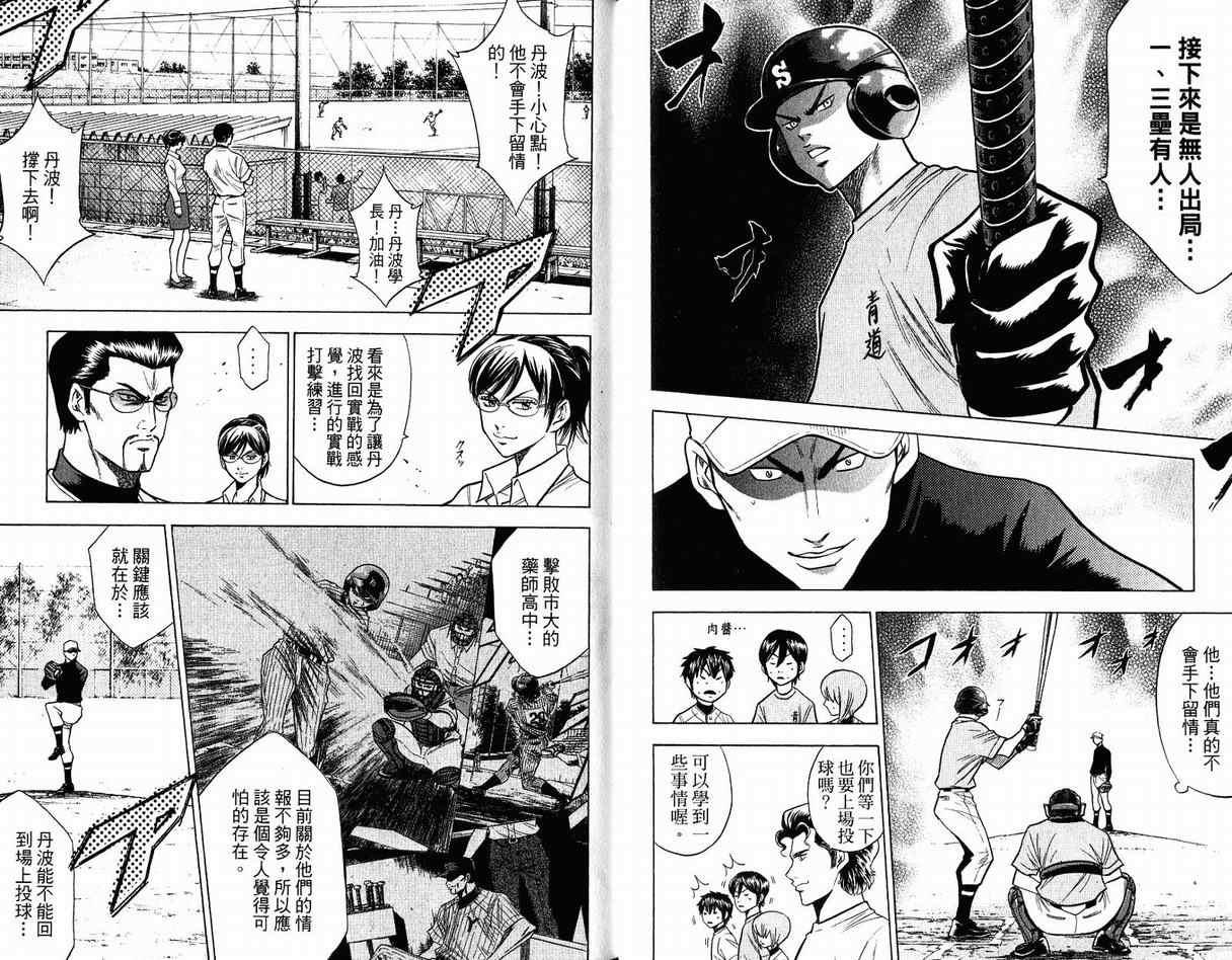 第12卷12
