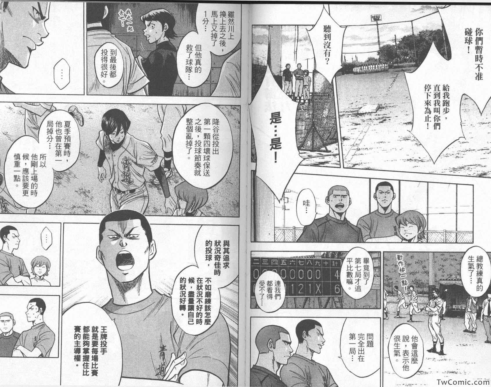 第26卷69