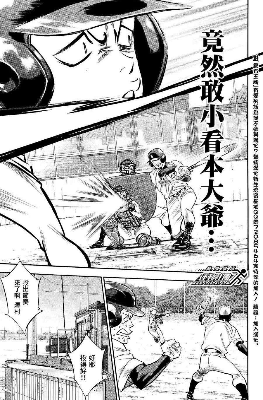 第322话10